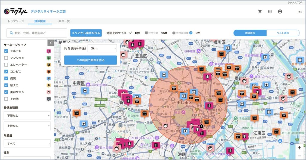 画像が削除されました