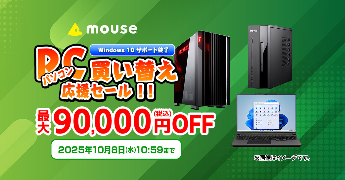 新品❤️ミニPC Windows11 Pro【おまけ:Lenovo マウス】 新品❤️ミニPC Windows11 Pro【おまけ:Lenovo マウス】 ミニpc