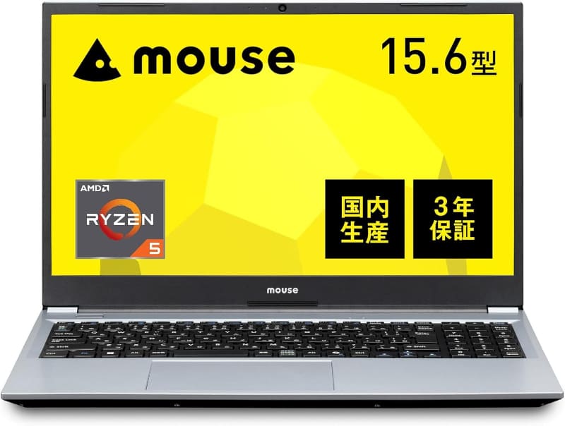 マウスコンピューターのPCやモニターがプライム感謝祭でお買い得に