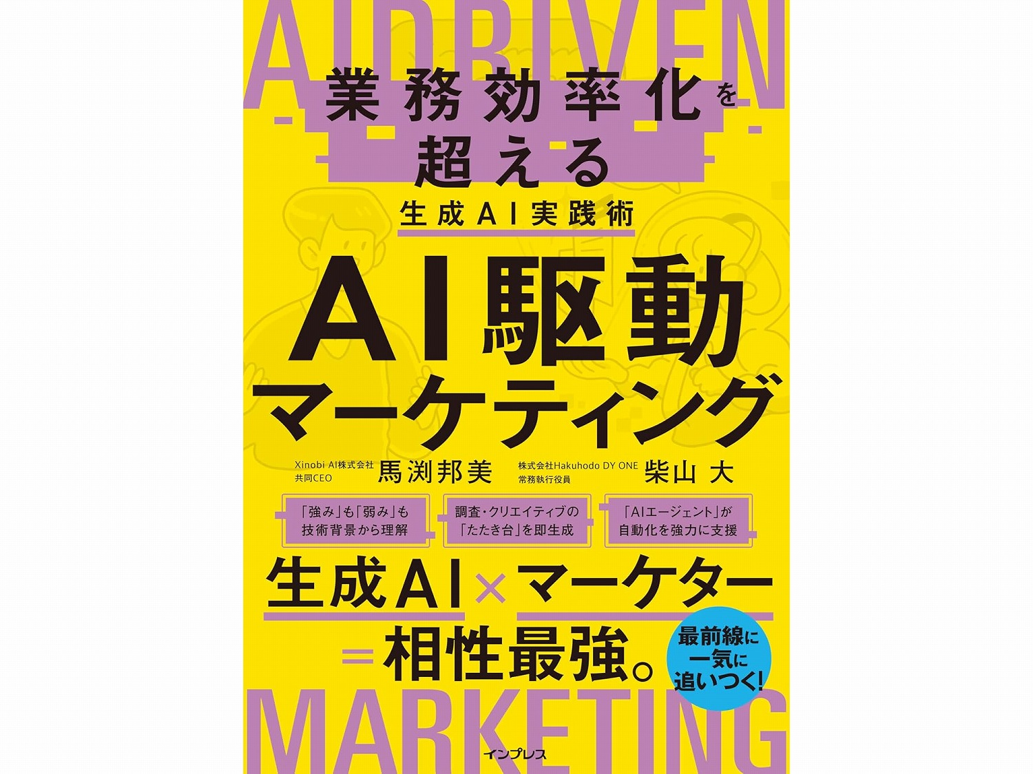 画像が削除されました