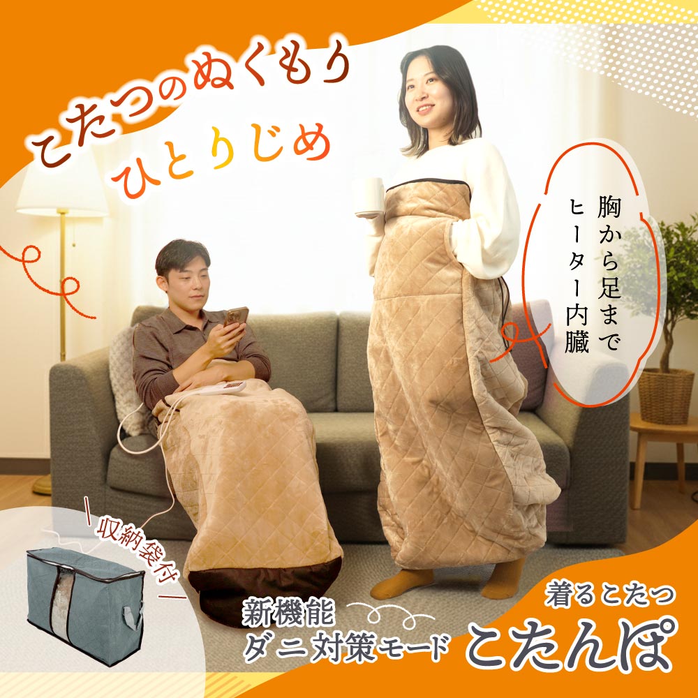 新品未使用　木製ヒーター内蔵こたつ main.jpg