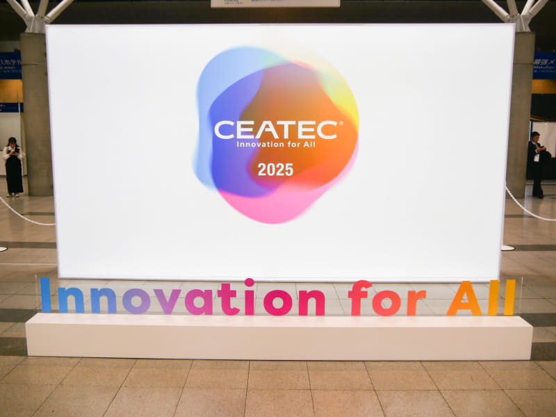 「CEATEC 2025」閉幕、9万8884人が来場 - INTERNET Watch