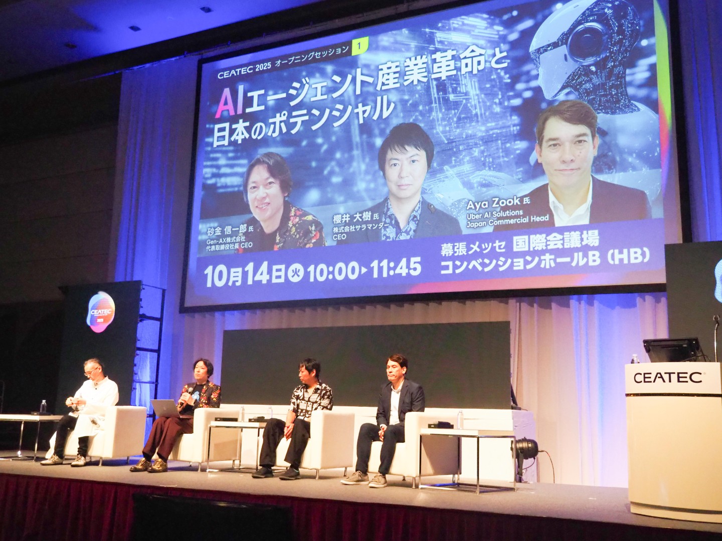 画像が削除されました