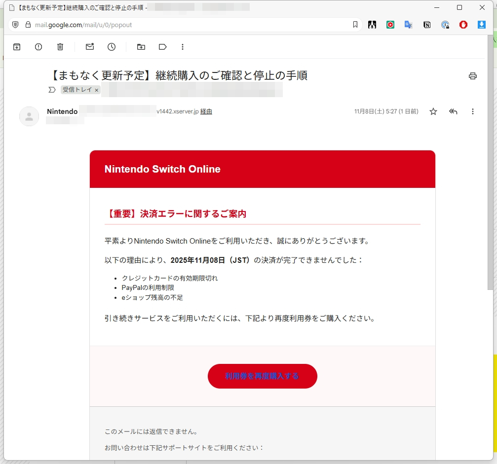 ※購入禁止※So/購入ページ んーーなぜ？？