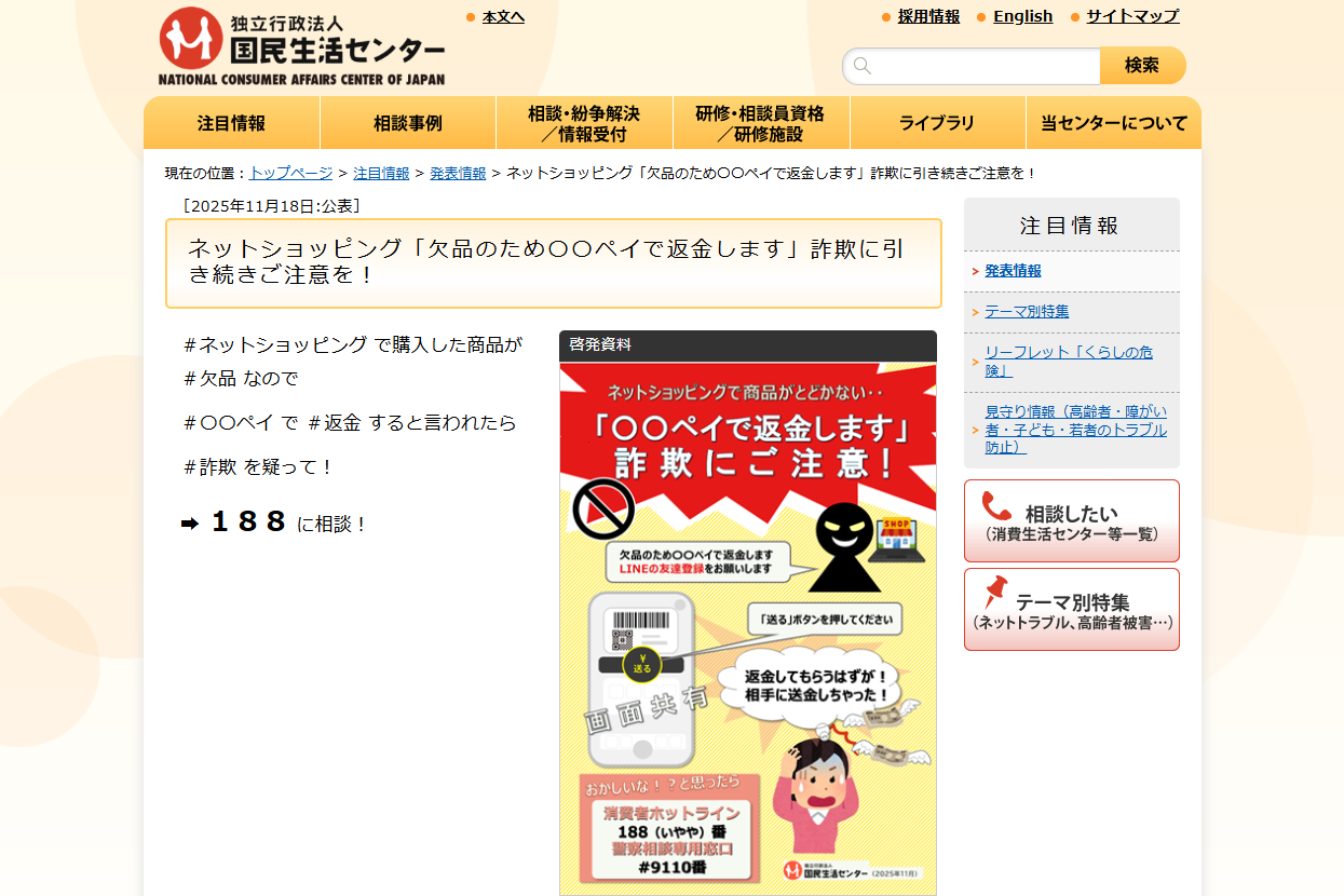 返金専用 返金用 返金専用 返金 ZX- 返金用