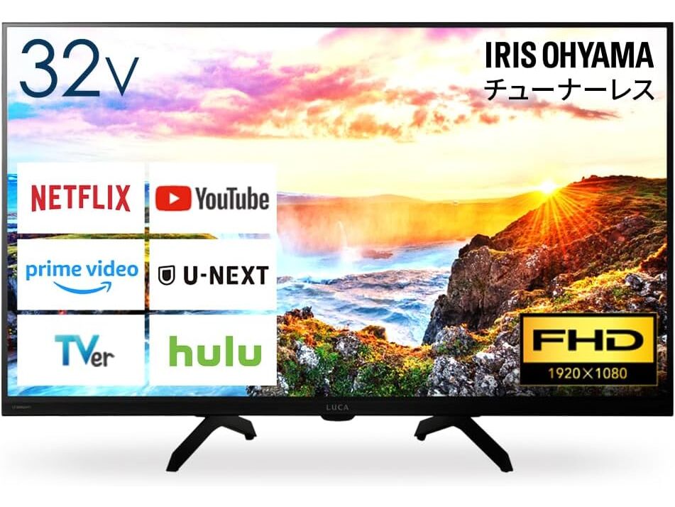 緊急値下げ！ IRIS OHYAMA 32インチ フルHDテレビ アイリスオーヤマのチューナーレステレビが安い！ Amazonブラック