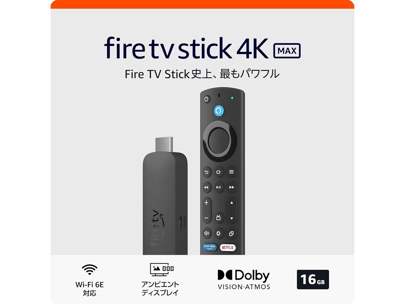 Amazonで「Fire TV Stik 4K Max」などが大幅ポイント還元中