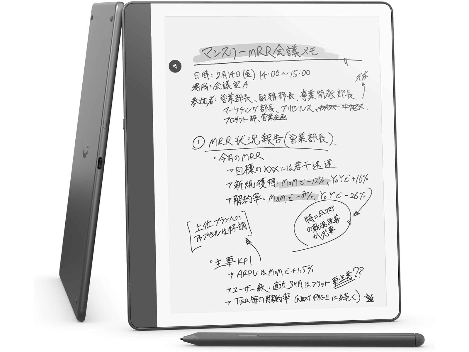 AmazonでKindle電子書籍リーダーが大幅ポイント還元中！ - INTERNET Watch