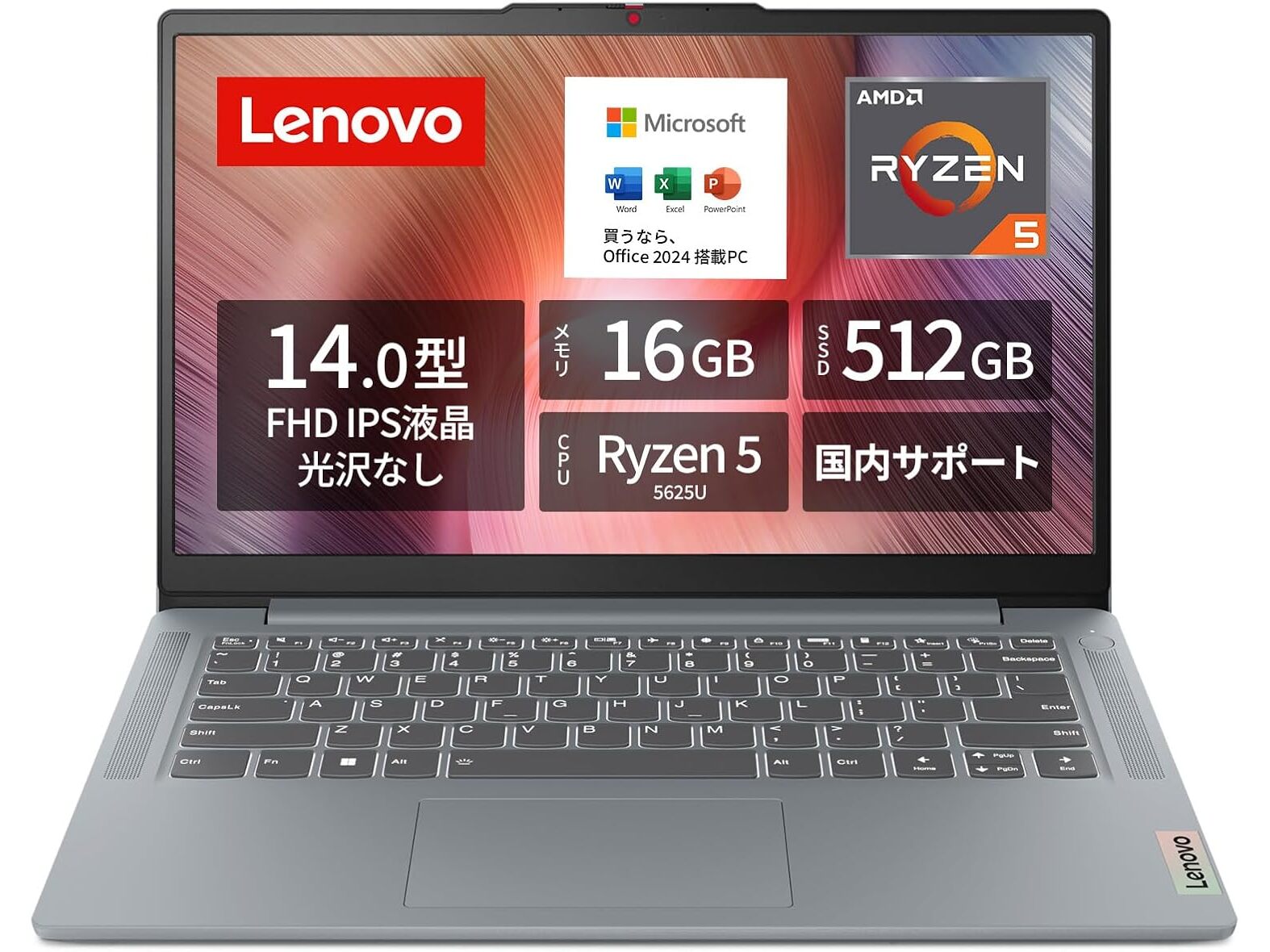 LenovoのノートPC「IdeaPad」がAmazonでセール中！ - INTERNET Watch