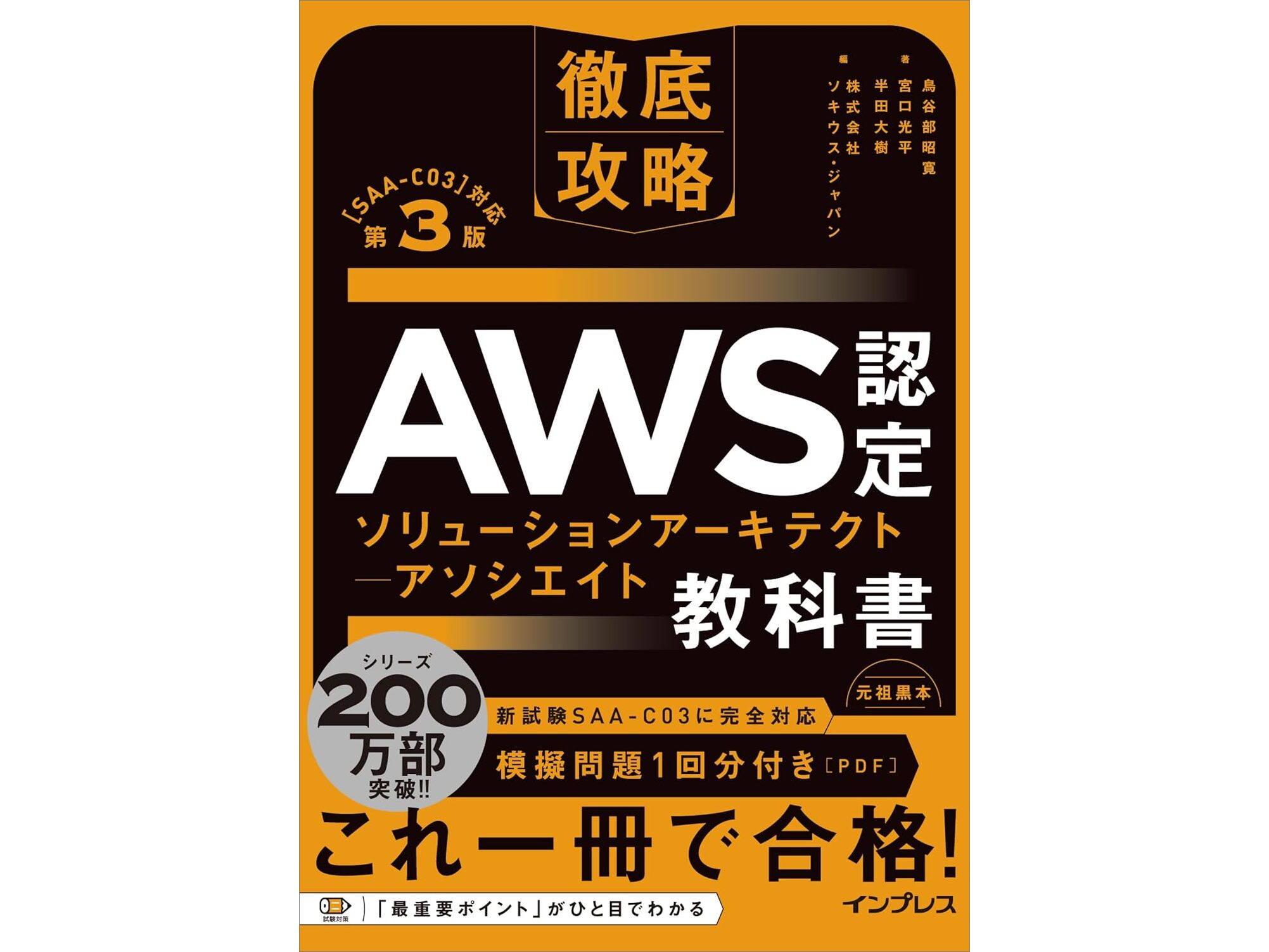 Amazonで「Kindle本 高価格帯タイトルセール」実施中！ 技術書が最大55
