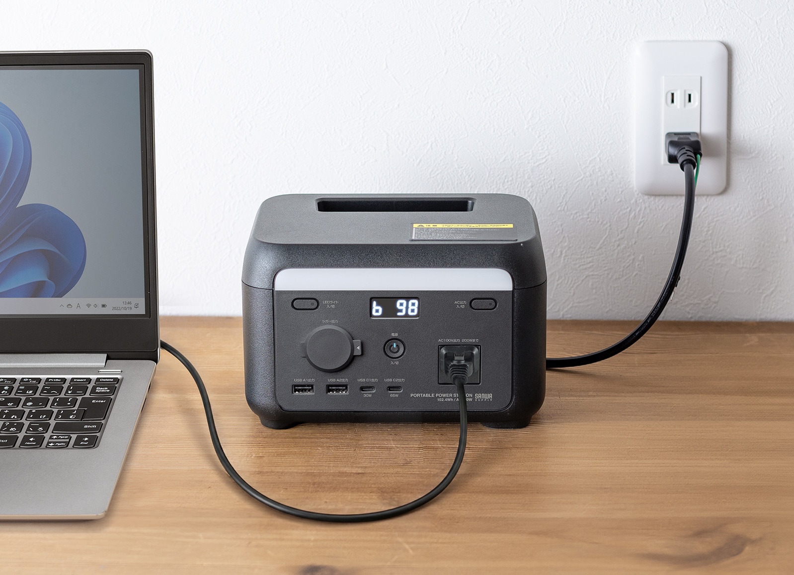 小型軽量ながら最大200W出力で小型家電も動かせるポータブル電源