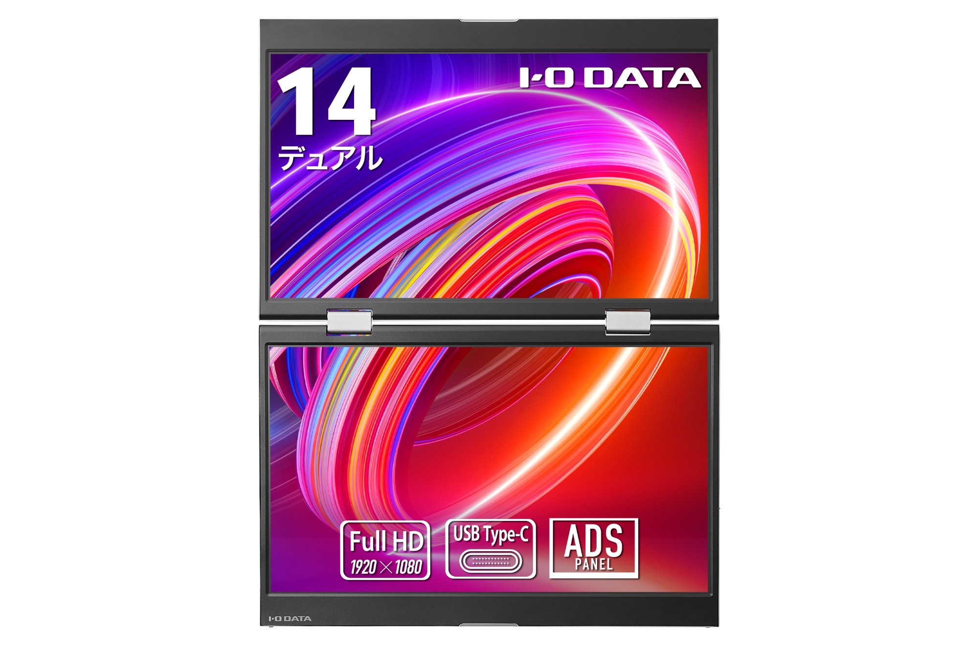 アイ・オー、14インチ×2画面を省スペースで使えるデュアルモバイル