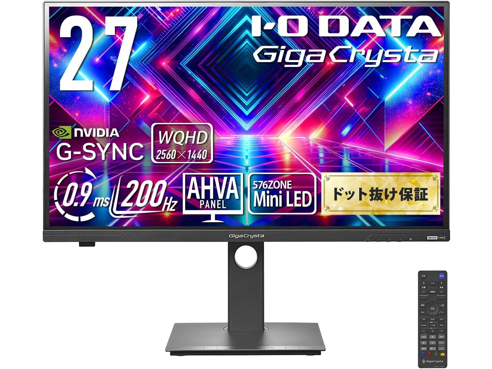アイ・オー・データの売れ筋PC用モニターが安い！ Amazon新生活セール