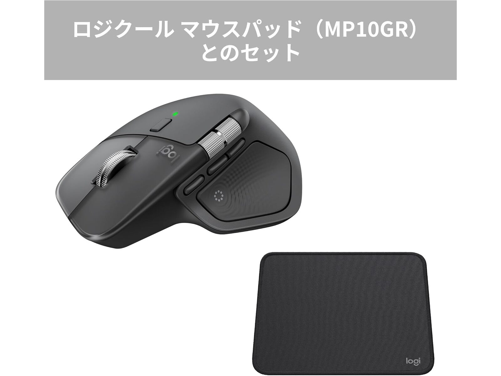 ロジクールのマウスやトラックボールがAmazonで安い！ - INTERNET Watch