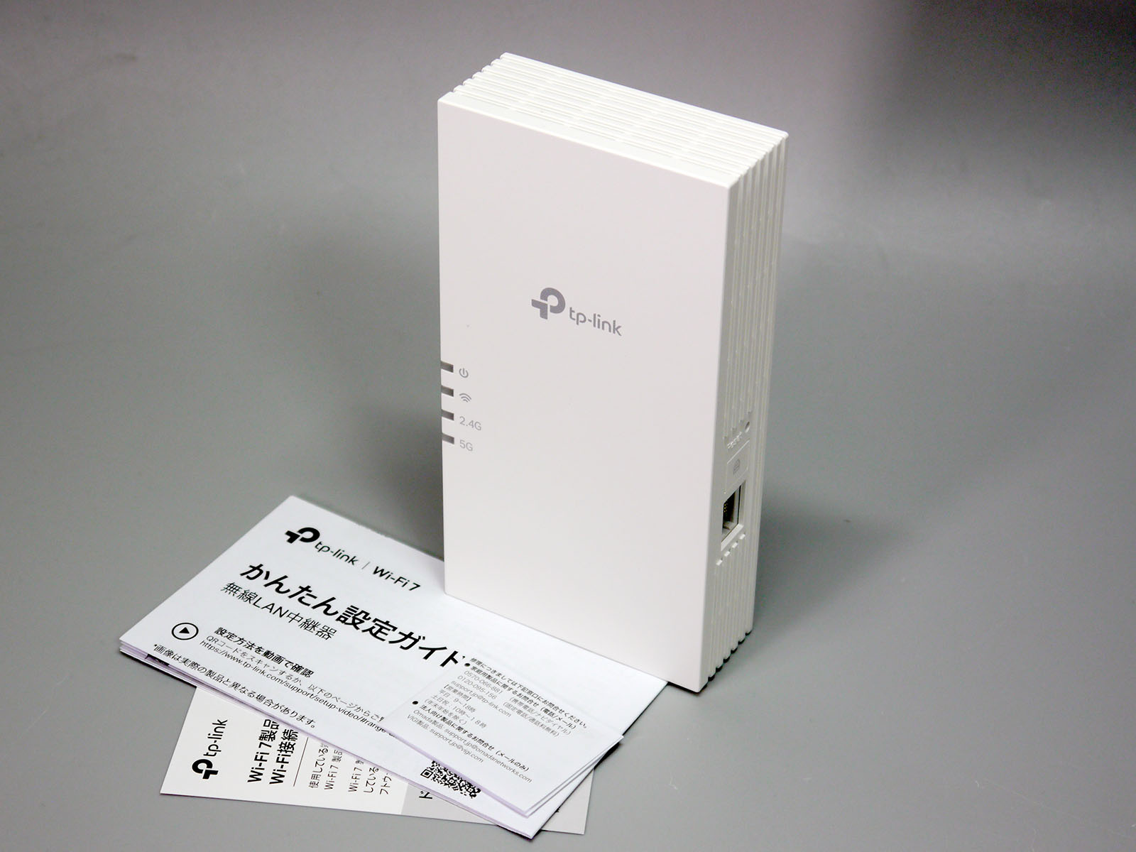 TP-Link Wi-Fi 7 中継器 RE220BE 最大のライバルは自社の優秀すぎるWi-Fiルーターか？ TP-Linkの