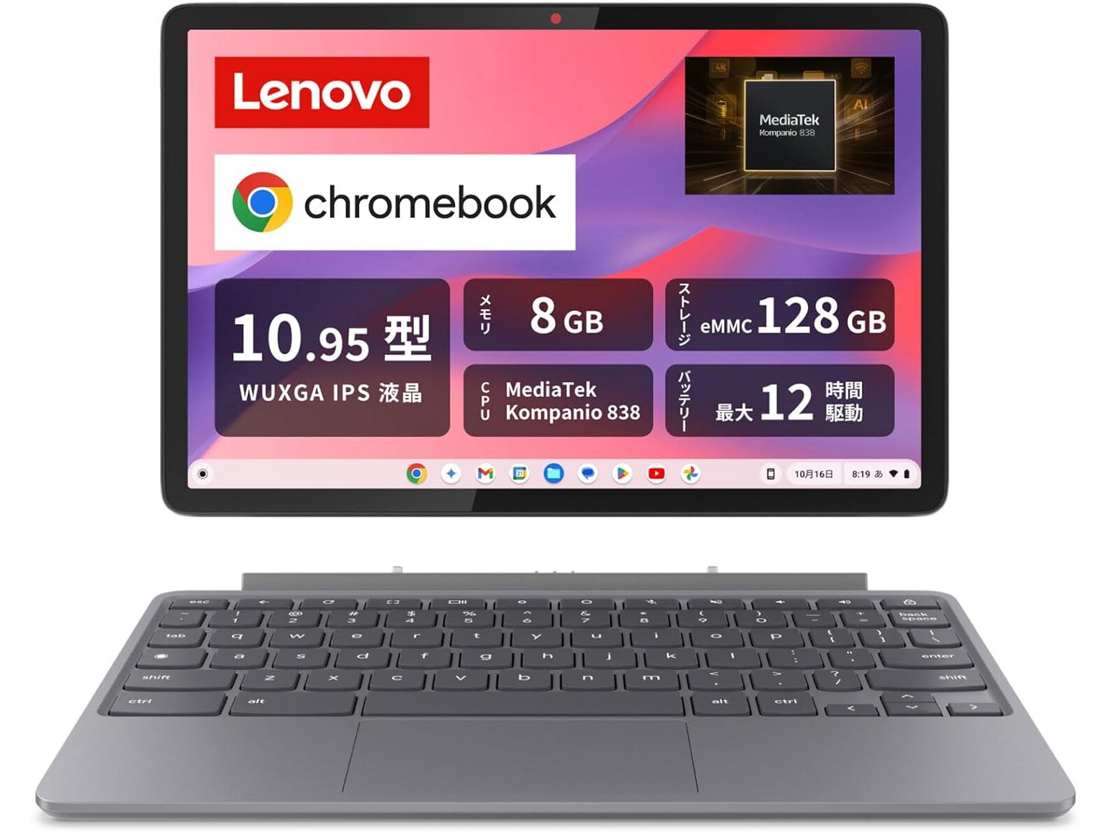 レノボとASUSのChromebookが、Amazon新生活セールFinalでお買い得