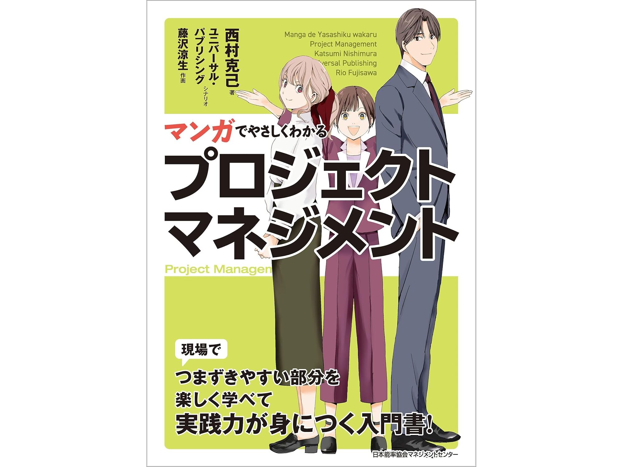 Amazon Kindleストアで最大50％OFFの「ビジネス・経済書セール