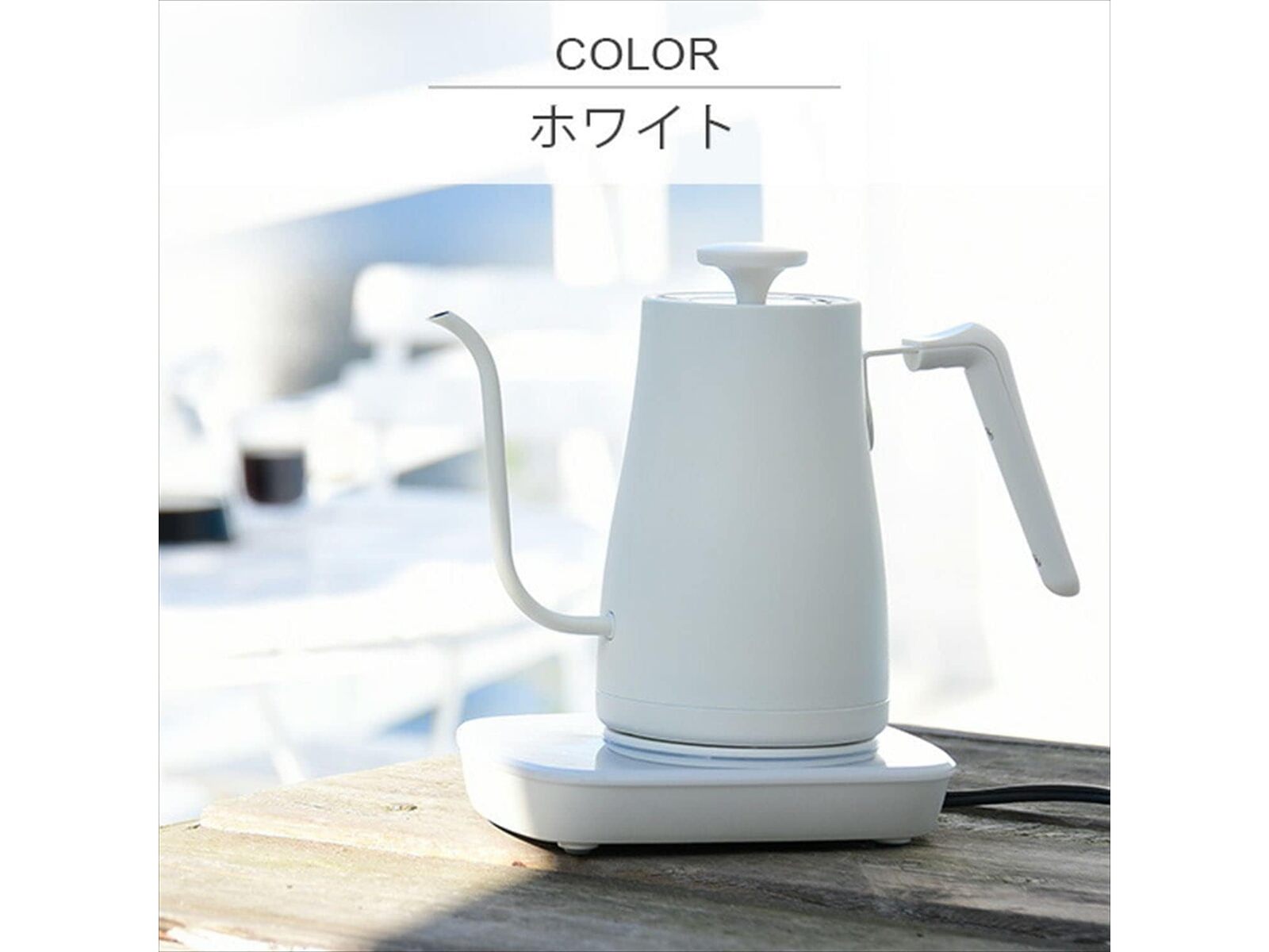コーヒーメーカーや電気ケトルがお買い得！ Amazonで山善製品がセール