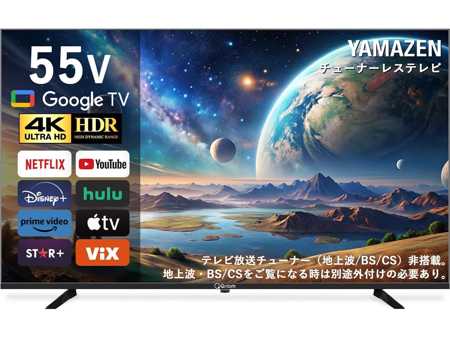 【新品】YAMAZEN 24V液晶テレビ Wチューナー搭載 YAMAZEN 24V型 ハイビジョン 液晶テレビ Wチューナー 地上/BS/110度CS