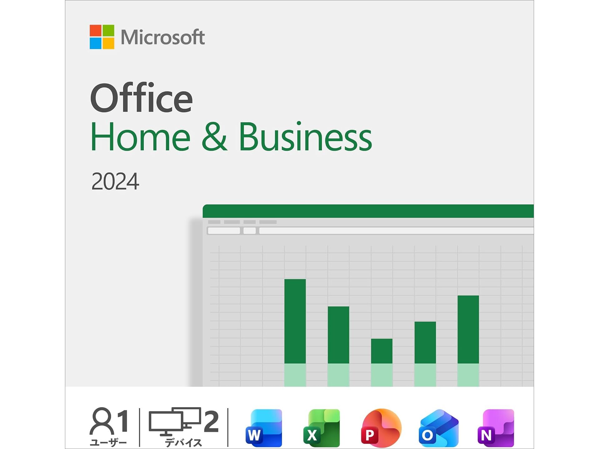 「Microsoft Office」「Microsoft 365」がAmazon GWスマイルSaleでお買い得! Watch