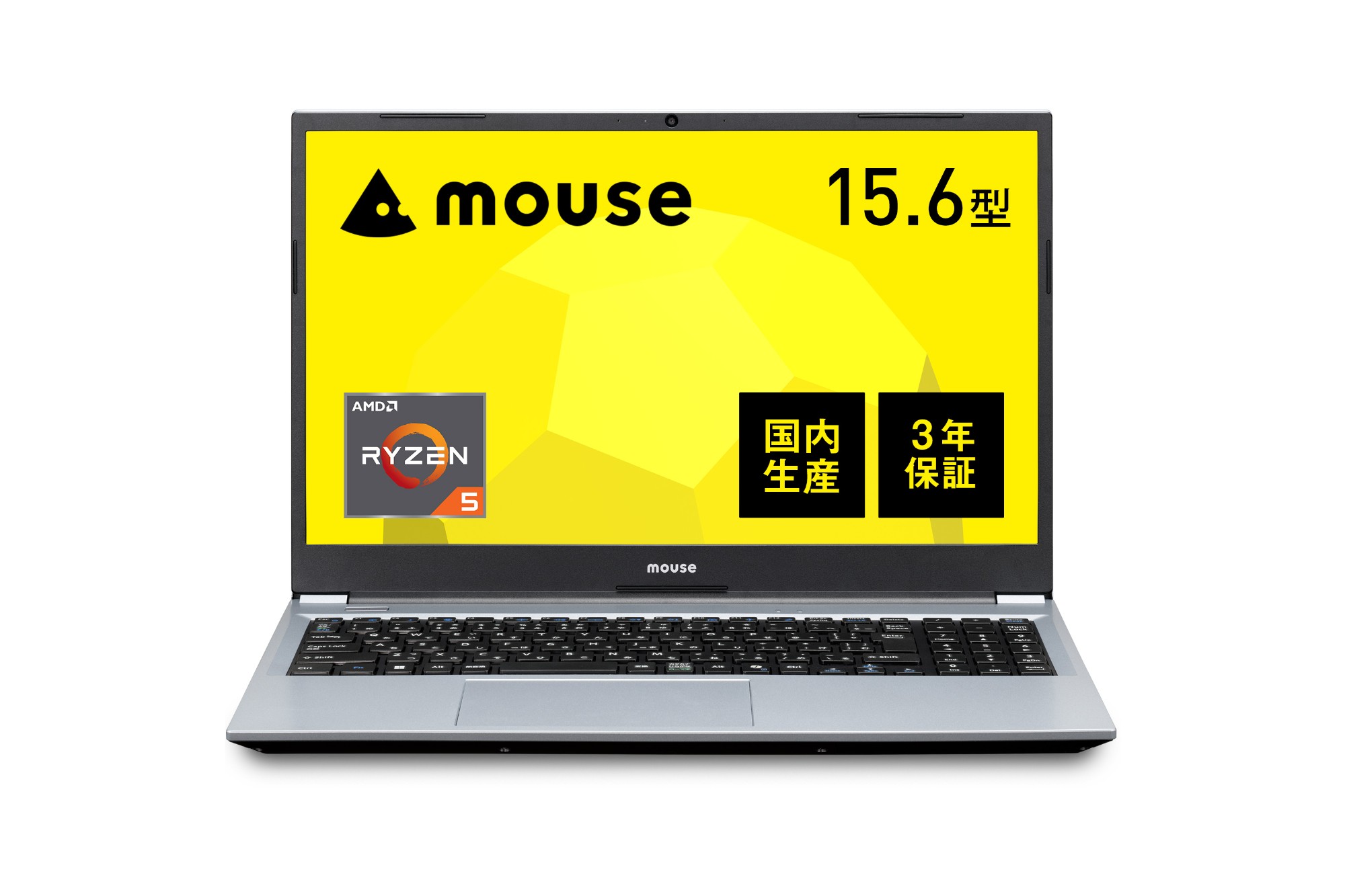 マウスコンピューターのノートPCやモニターがAmazonでセール中