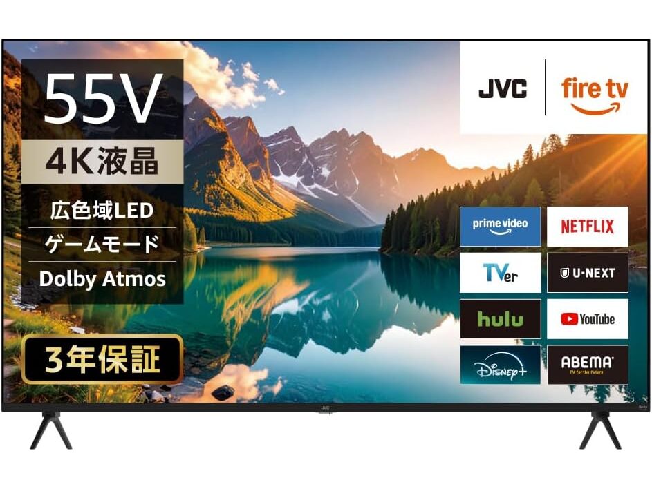 JVCケンウッドの「Fire TV」搭載スマートテレビがAmazonでセール中