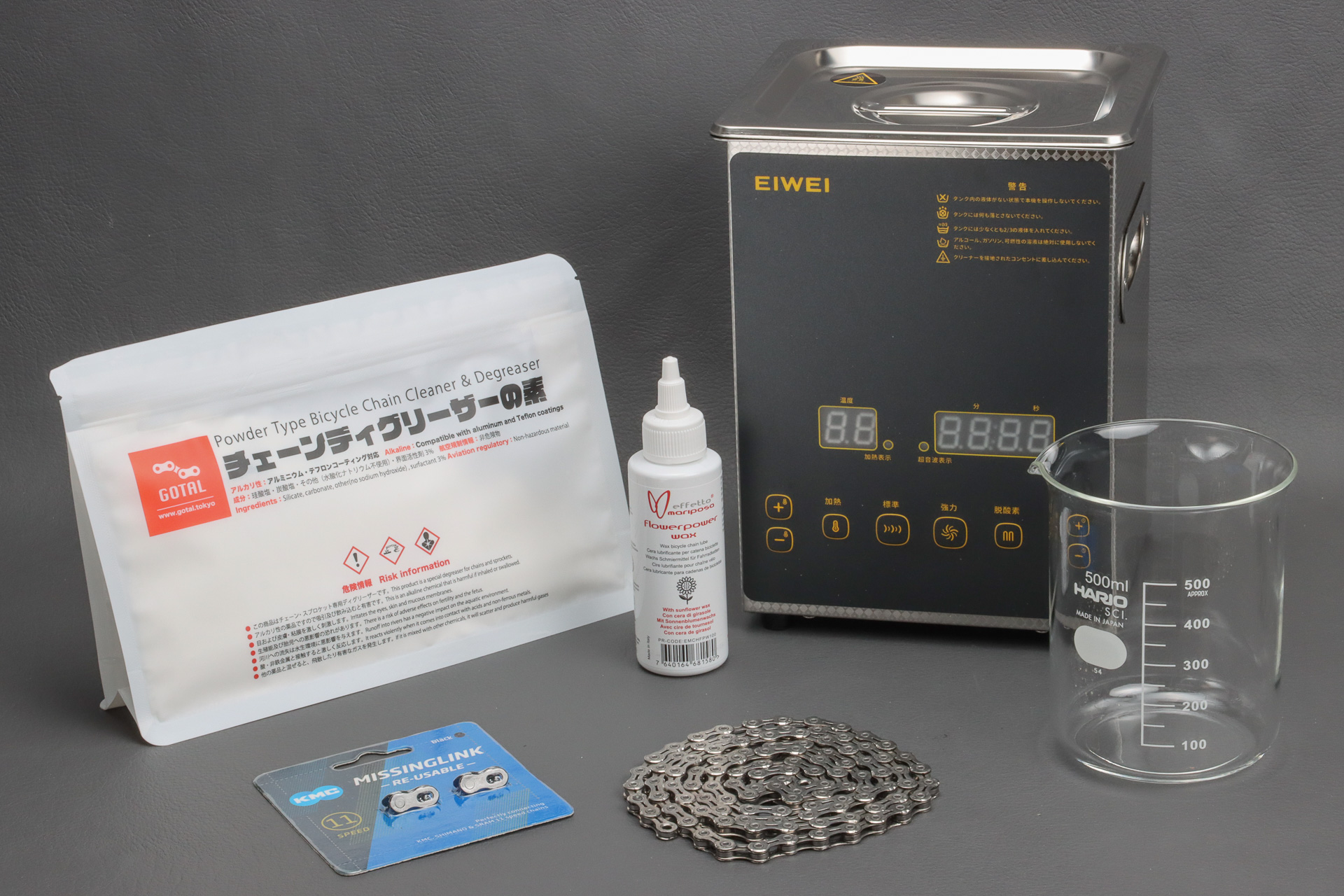 WWELL 超音波洗浄機 2L チェーン　自転車 自転車のチェーンってこんなに汚れてたの!? 超音波洗浄機とチェーン