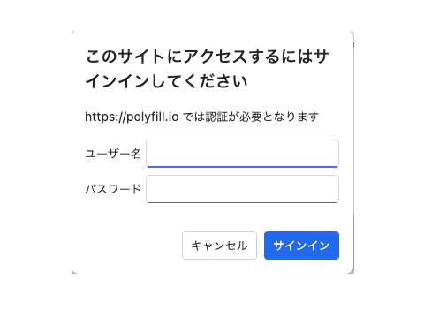 無印良品、ディスクユニオン、東芝など複数のサイトで「不審な認証画面」が表示される　「polyfill io」の認証画面に注意を