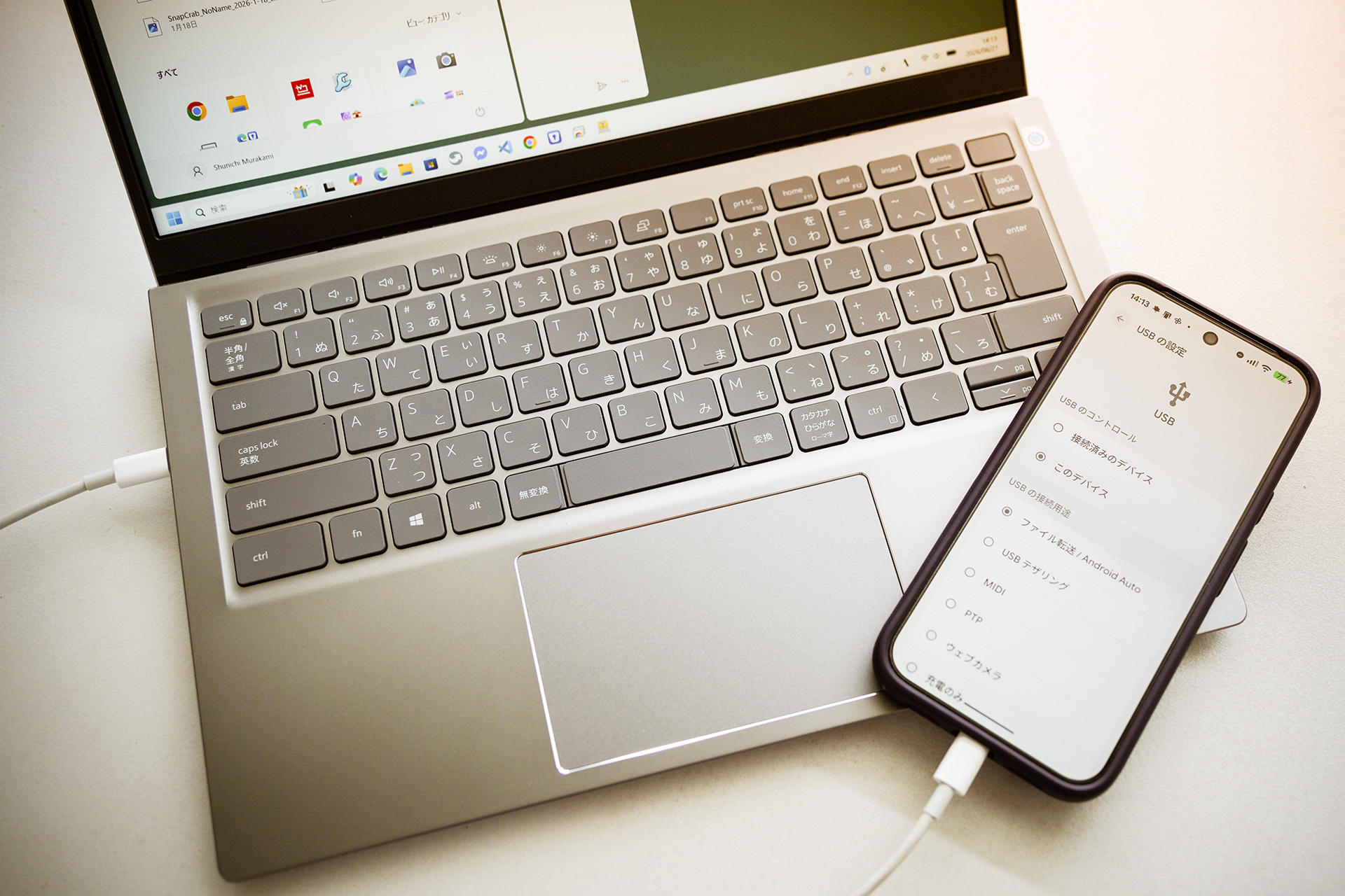 WindowsからAndroidへケーブル接続でバックアップした写真を転送する【自宅Wi-Fiの“わからない”をスッキリ！】