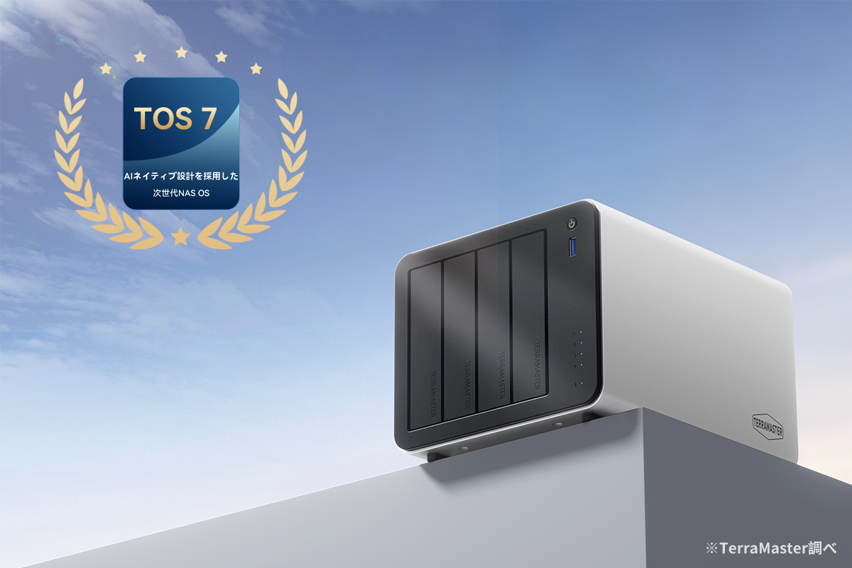 【ほぼ新品】TERRAMASTER F4-425 NAS 4ベイ 世界初のAIネイティブNAS”をうたうOpenClaw搭載の「F4-425 Pro