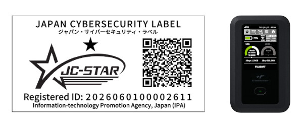 富士ソフトのモバイルルーターなど4製品が、セキュリティ評価制度「JC-STAR」★1適合ラベルを取得