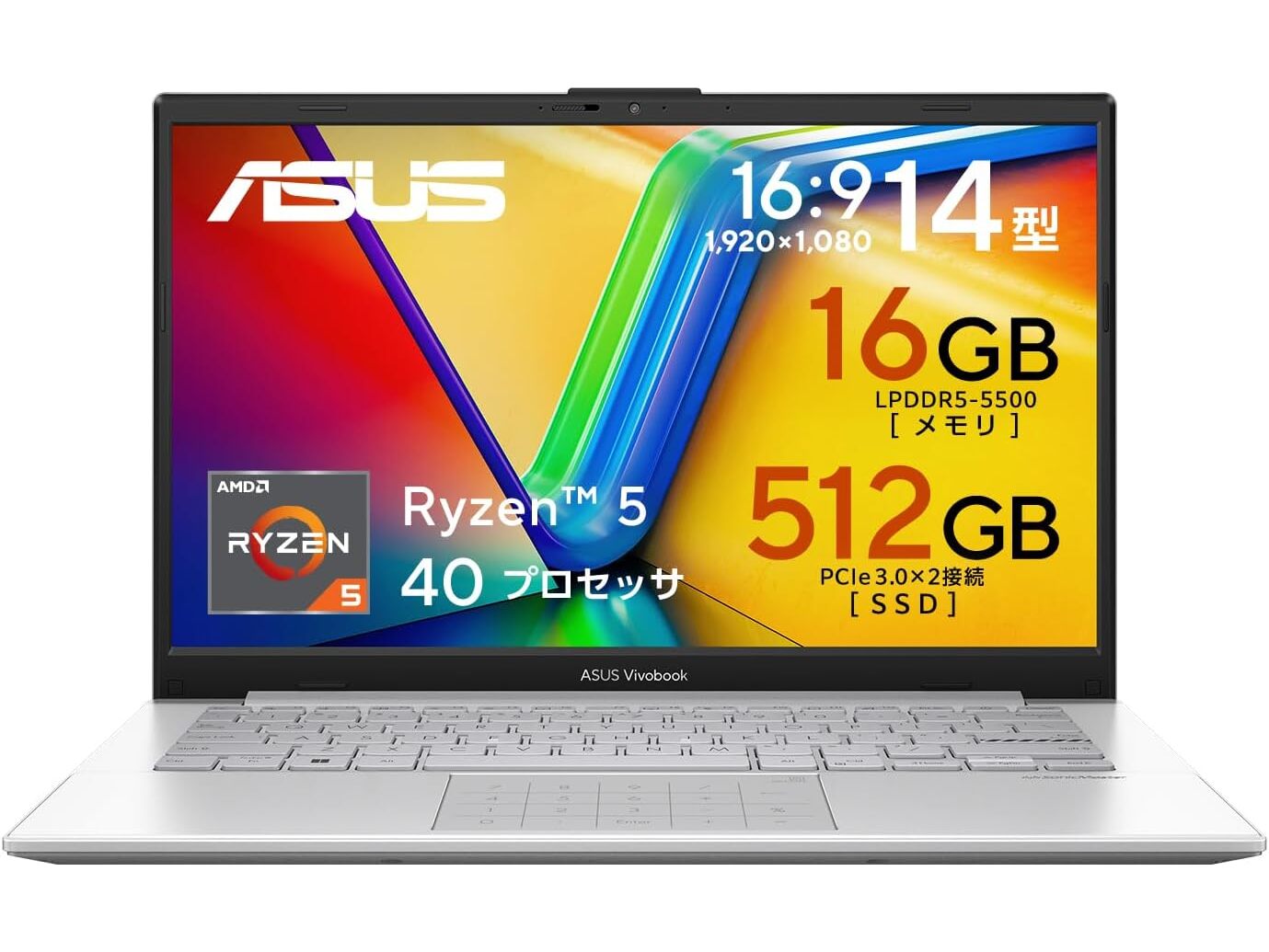 AmazonのASUSストアでWindowsノートがセール中！ - INTERNET Watch