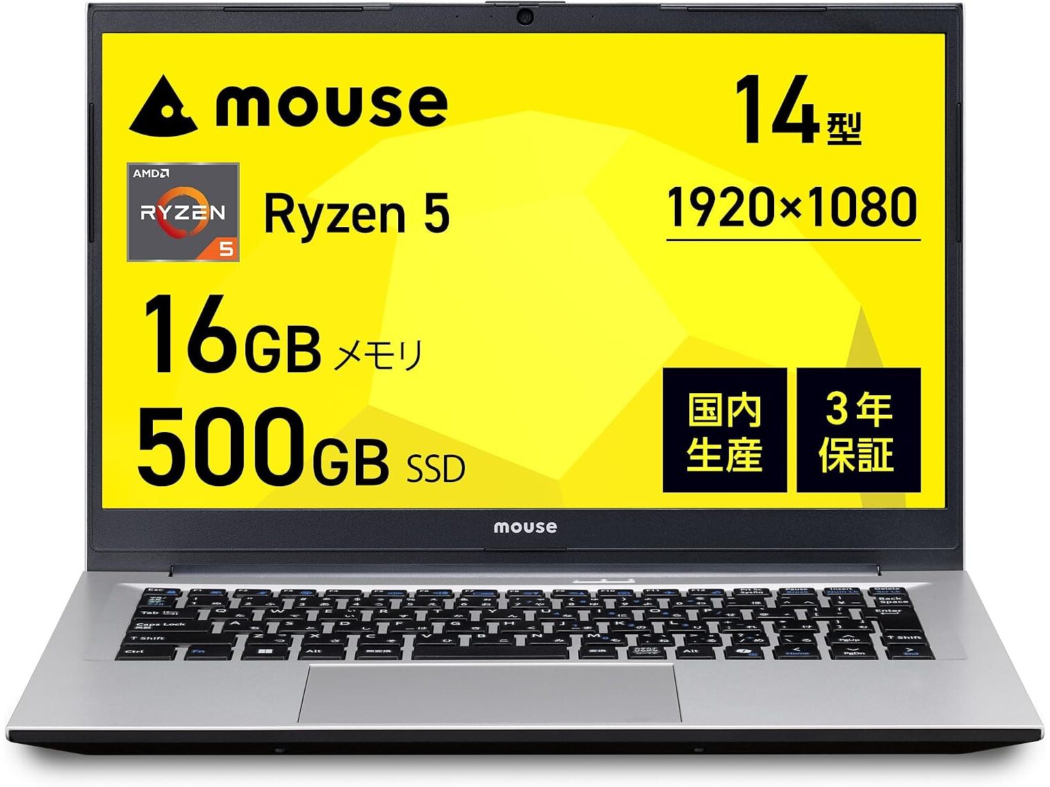 マウスコンピューターのノート&デスクトップPCがAmazonプライムデーで安い! Ryzen 5搭載「mouse A4」「mouse A5」は10万円切り
