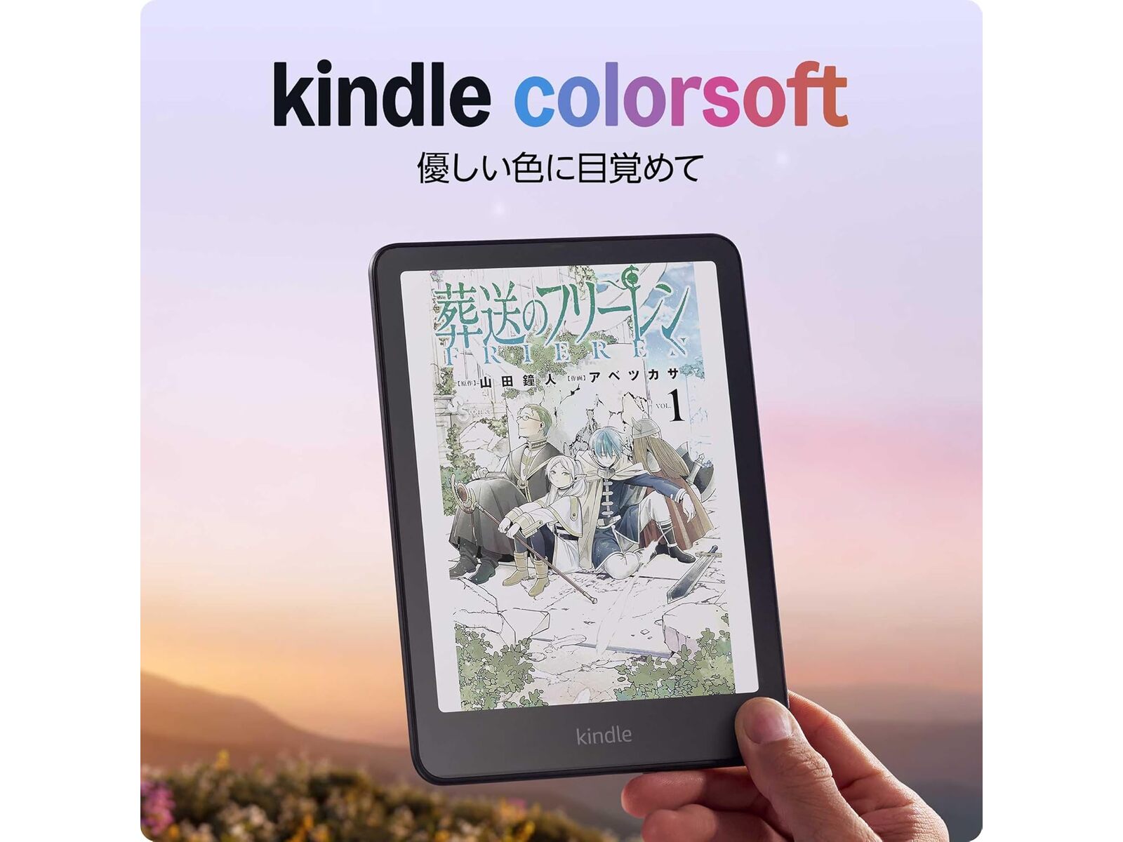 Kindle電子書籍リーダーが安い！ Amazonプライムデー - INTERNET Watch