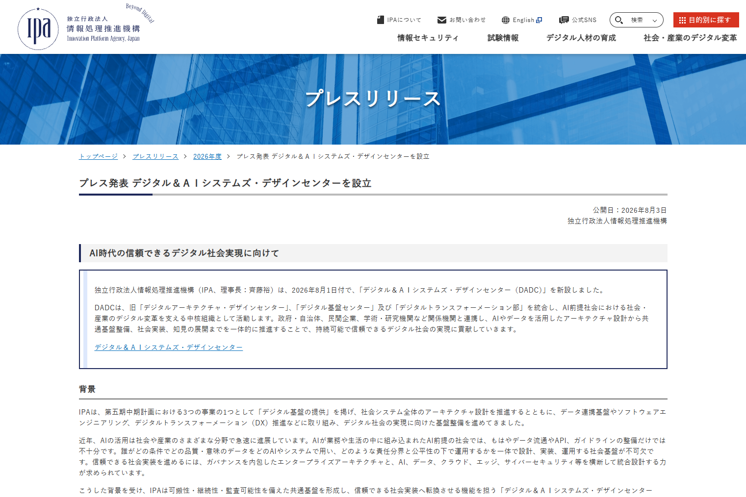 画像が削除されました