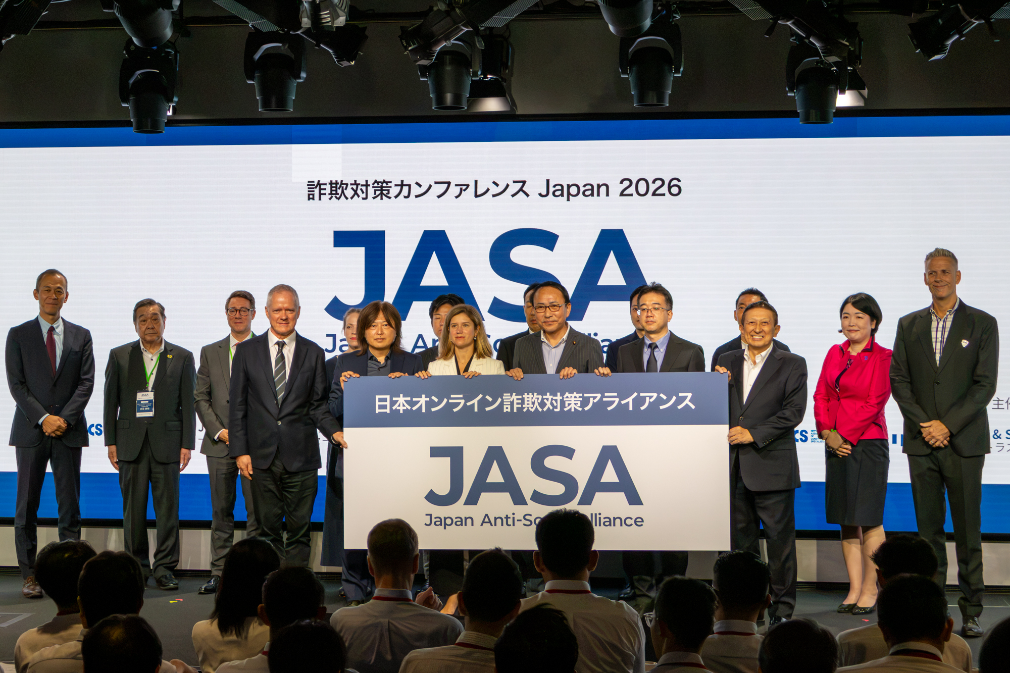業界の壁を越えた“ワンチーム”で活動する「日本オンライン詐欺対策アライアンス」（JASA）設立　詐欺対策カンファレンス Japan 2026