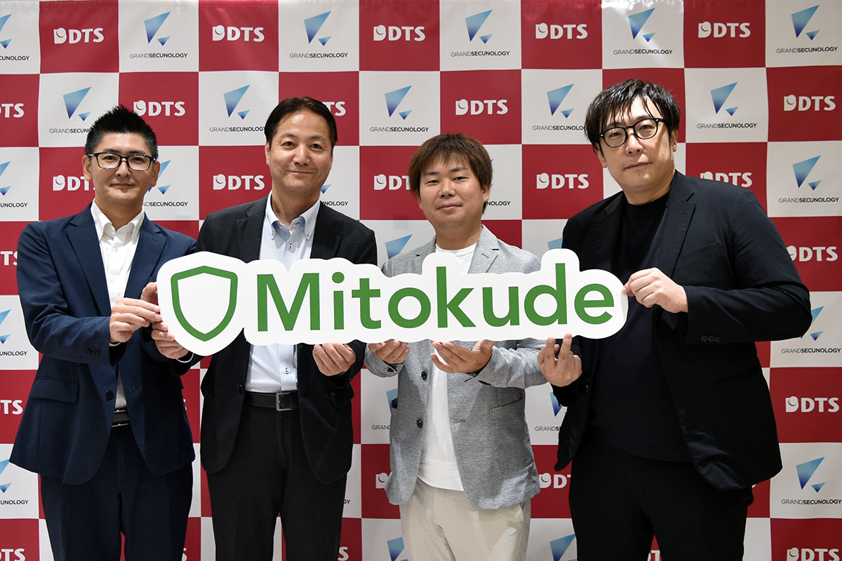 「自社では見えず、攻撃者にだけ見えるセキュリティリスク」をなくす、ASMサービス「Mitokude」でDTSとグランセキュノロジーが協業　社外視点の「.pub」、社内視点の「.local」の組み合わせでリスクを可視化