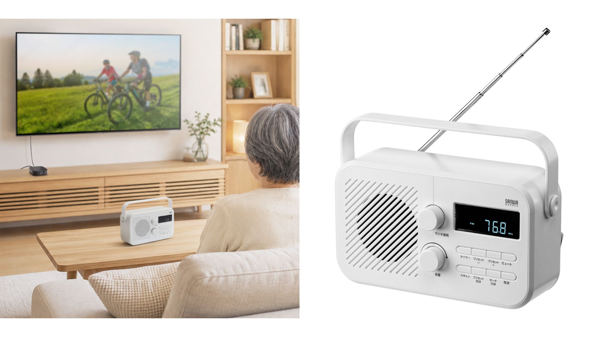 簡単接続でテレビの音声を手元で聴けるスピーカー「400-SP131」発売