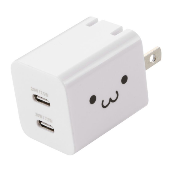 发布配备 2 个 USB Type-C 端口的紧凑型交流充电器