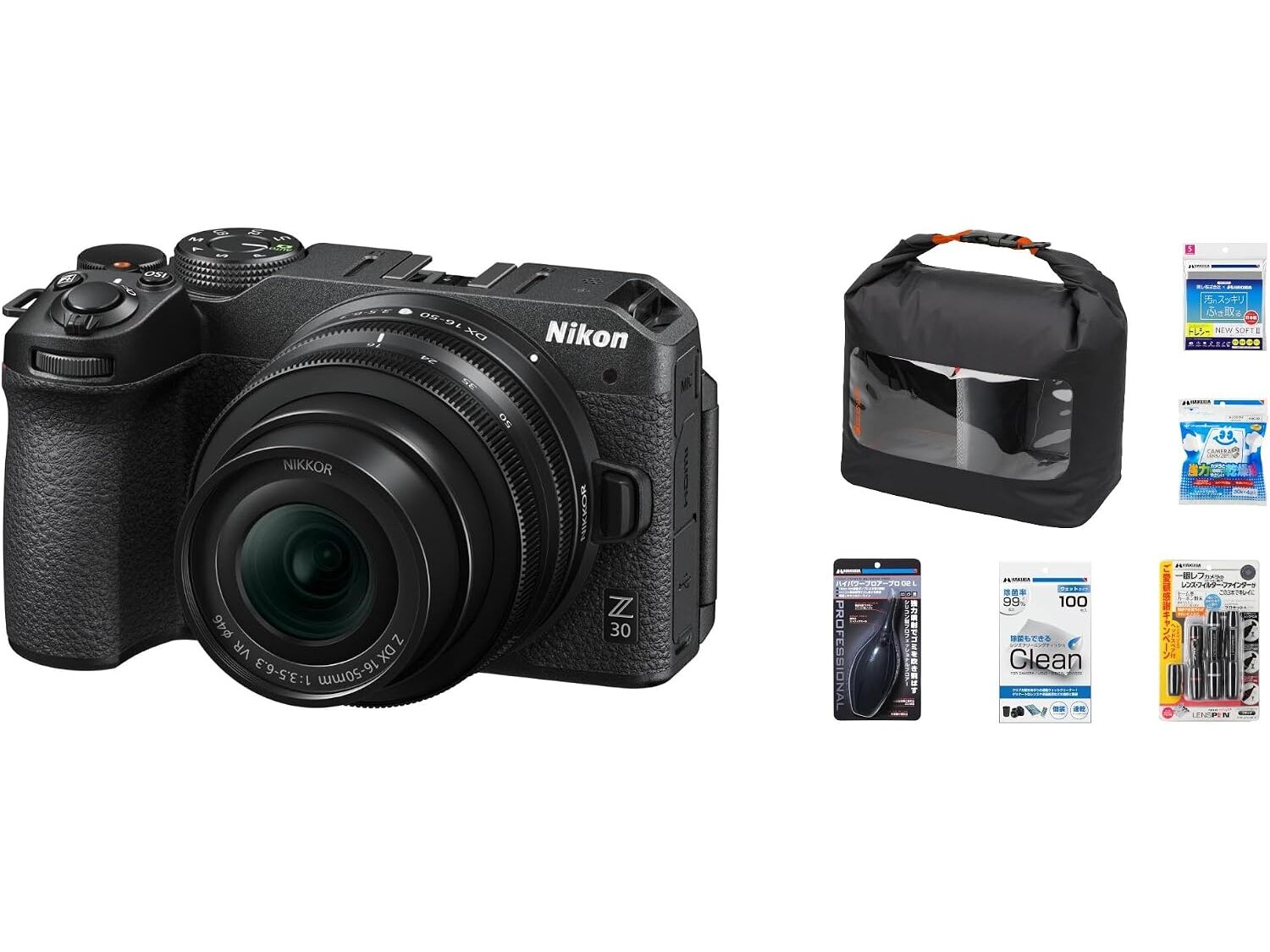 【値下げ交渉OK】Nikon ミラーレス一眼カメラ レンズ3本セット ニコンのミラーレス一眼カメラがAmazonでセール中！ - INTERNET Watch