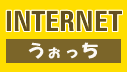 Internet Watch logo