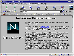 Netscape Communicator 4.6 ja