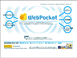 WebPocket