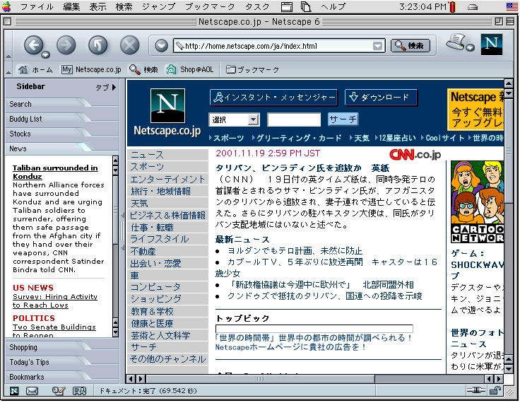 netscape navigator mac