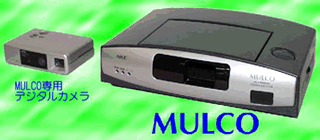 MULCO MX-V10