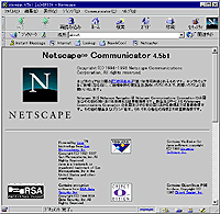Netscape 4.5 PR1 ja