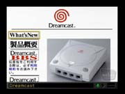 WebTV for Dreamcast